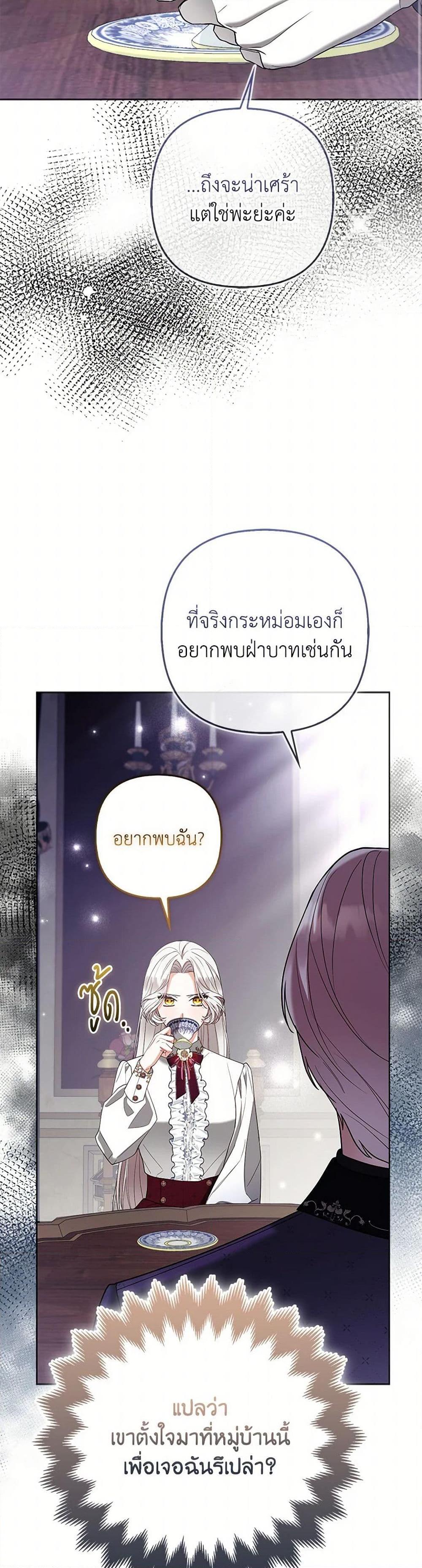 Manga-lc-com อ่านมังงะ อ่านการ์ตูน ออนไลน์ ฟรี The Grand Duke’s Fox Princess ตอนที่ 1 2 3 4 5 6 7 8 9 10 11 12 13 14 ฟรี ไม่มีโฆษณา Manga-lc - อ่าน มังงะ อ่าน การ์ตูน ออนไลน์ อ่านมังงะ ฟรี