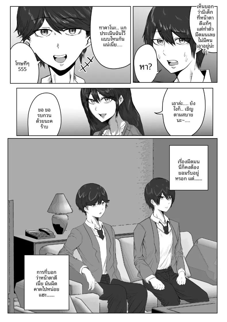 Doujin-Lc- อ่าน โดจิน มังฮวา เกาหลี ญี่ปุ่น จีน แปลไทย คุณป้าลามกที่ช่วยตัวเองกับเพื่อนลูกชาย (Mazakira) (36) ตอนที่ 1 2 3 4 5 6 7 8 9 10 11 12 13 14 ฟรี ไม่มีโฆษณา อ่าน โดจิน Manhwa เกาหลี ญี่ปุ่น จีน เรามีครบ คัดมาให้เน้นๆ โดจิน 18+ รับประกันความฟินโดย  Doujin Lc