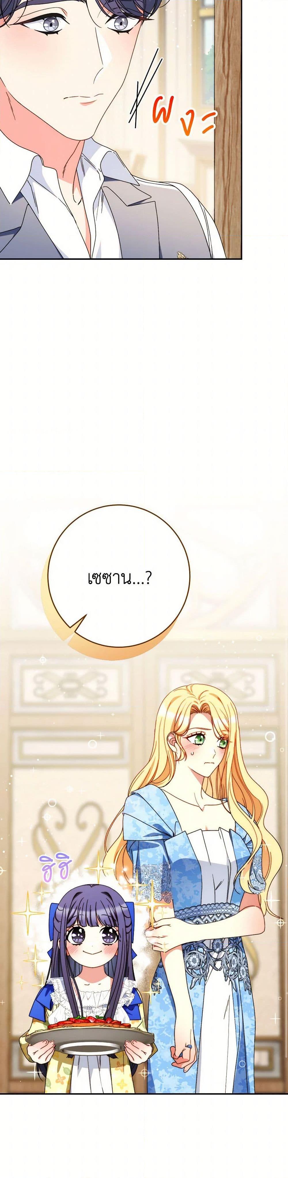 Manga-lc-com อ่านมังงะ อ่านการ์ตูน ออนไลน์ ฟรี I Raised My Younger Sister Beautifully ตอนที่ 1 2 3 4 5 6 7 8 9 10 11 12 13 14 ฟรี ไม่มีโฆษณา Manga-lc - อ่าน มังงะ อ่าน การ์ตูน ออนไลน์ อ่านมังงะ ฟรี