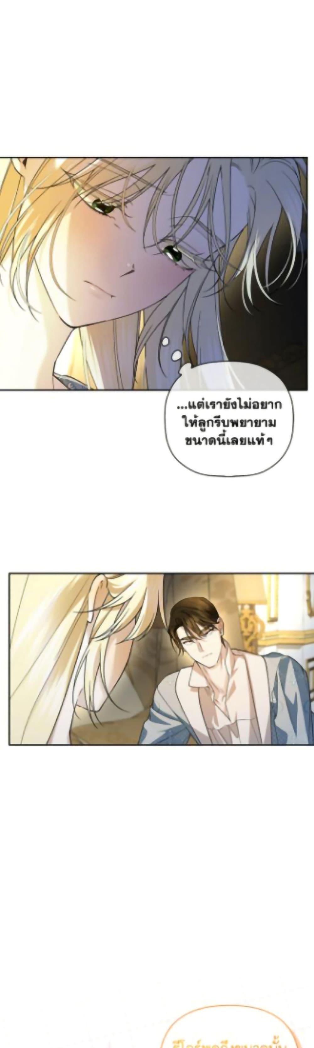 Manga-lc-com อ่านมังงะ อ่านการ์ตูน ออนไลน์ ฟรี How to Hide the Emperor’s Child ตอนที่ 1 2 3 4 5 6 7 8 9 10 11 12 13 14 ฟรี ไม่มีโฆษณา Manga-lc - อ่าน มังงะ อ่าน การ์ตูน ออนไลน์ อ่านมังงะ ฟรี