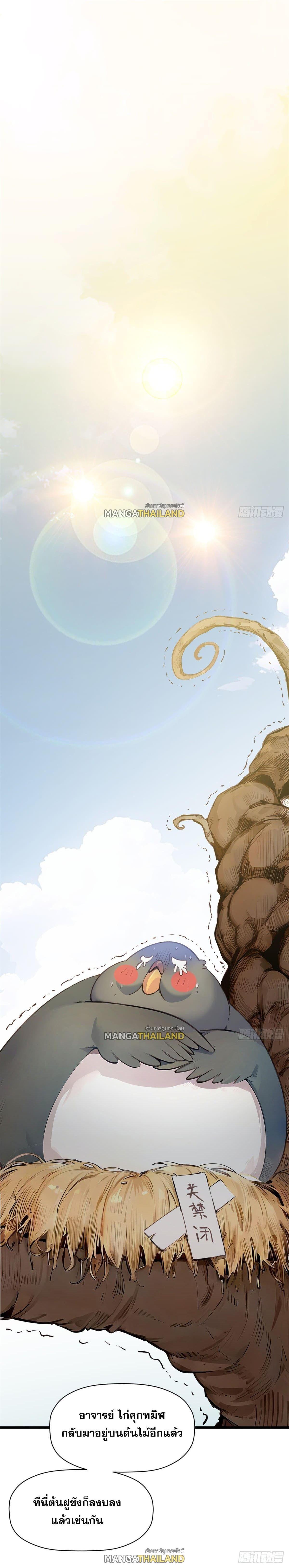 Manga-lc-com อ่านมังงะ อ่านการ์ตูน ออนไลน์ ฟรี Top Tier Providence ตอนที่ 1 2 3 4 5 6 7 8 9 10 11 12 13 14 ฟรี ไม่มีโฆษณา Manga-lc - อ่าน มังงะ อ่าน การ์ตูน ออนไลน์ อ่านมังงะ ฟรี