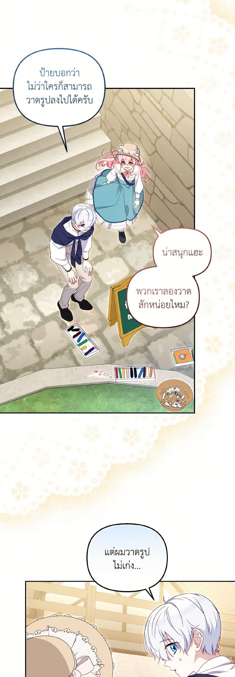 Manga-lc-com อ่านมังงะ อ่านการ์ตูน ออนไลน์ ฟรี I’m Being Raised by Villains ตอนที่ 1 2 3 4 5 6 7 8 9 10 11 12 13 14 ฟรี ไม่มีโฆษณา Manga-lc - อ่าน มังงะ อ่าน การ์ตูน ออนไลน์ อ่านมังงะ ฟรี