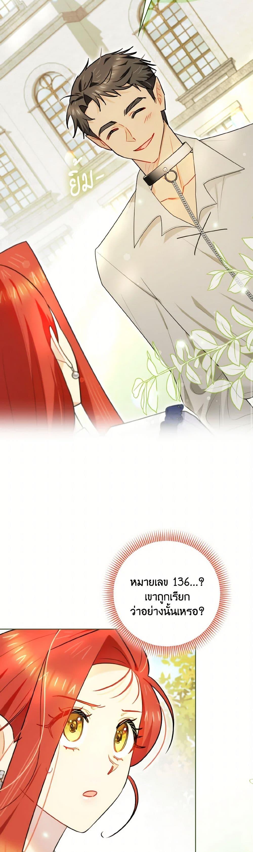 Manga-lc-com อ่านมังงะ อ่านการ์ตูน ออนไลน์ ฟรี I Possessed a Villainess, but I Wanna Raise Cats! ตอนที่ 1 2 3 4 5 6 7 8 9 10 11 12 13 14 ฟรี ไม่มีโฆษณา Manga-lc - อ่าน มังงะ อ่าน การ์ตูน ออนไลน์ อ่านมังงะ ฟรี