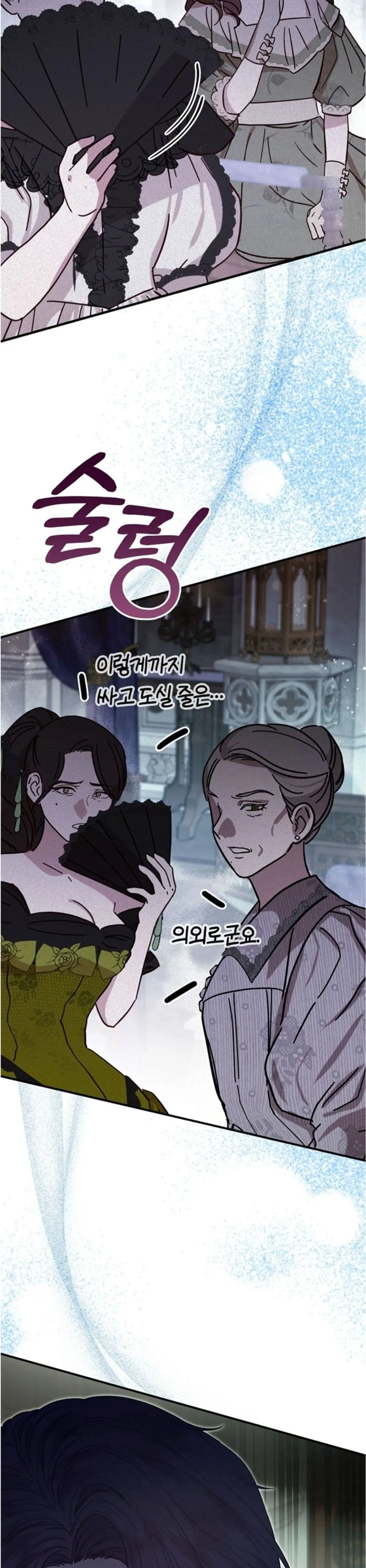 Manga-lc-com อ่านมังงะ อ่านการ์ตูน ออนไลน์ ฟรี You Are at the End of the Downfall ตอนที่ 1 2 3 4 5 6 7 8 9 10 11 12 13 14 ฟรี ไม่มีโฆษณา Manga-lc - อ่าน มังงะ อ่าน การ์ตูน ออนไลน์ อ่านมังงะ ฟรี