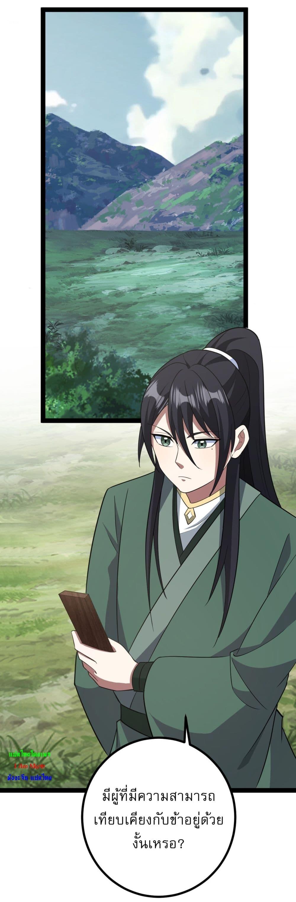 Manga-lc-com อ่านมังงะ อ่านการ์ตูน ออนไลน์ ฟรี Invincible After a Hundred Years of Seclusion ตอนที่ 1 2 3 4 5 6 7 8 9 10 11 12 13 14 ฟรี ไม่มีโฆษณา Manga-lc - อ่าน มังงะ อ่าน การ์ตูน ออนไลน์ อ่านมังงะ ฟรี