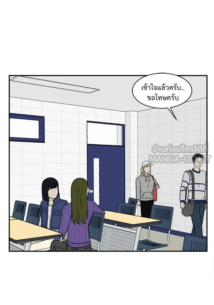 ช่วยเปลี่ยนฉันที ตอนที่ 23. จองฮย็อนจู 9 รูปที่ 18