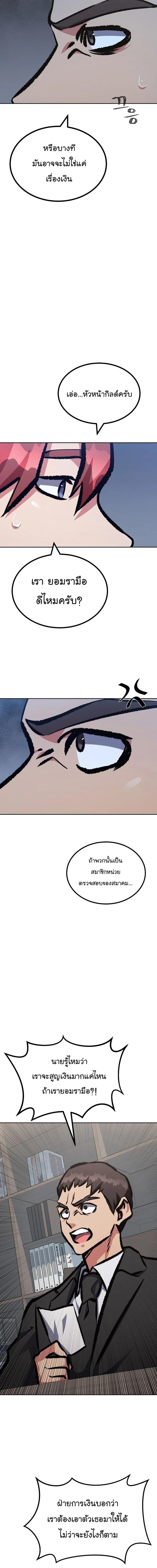 Manga-lc-com อ่านมังงะ อ่านการ์ตูน ออนไลน์ ฟรี Level 1 Player ตอนที่ 1 2 3 4 5 6 7 8 9 10 11 12 13 14 ฟรี ไม่มีโฆษณา Manga-lc - อ่าน มังงะ อ่าน การ์ตูน ออนไลน์ อ่านมังงะ ฟรี