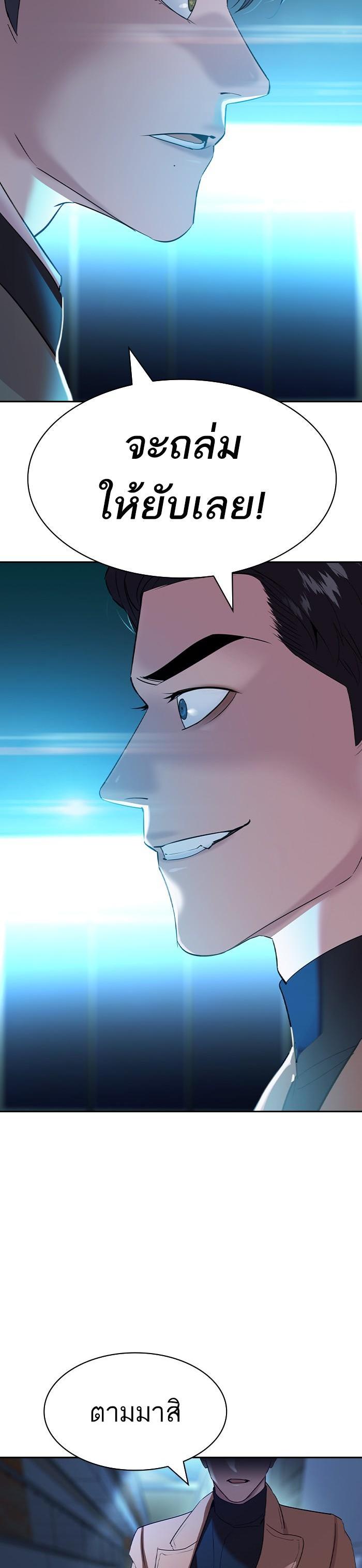 Manga-lc-com อ่านมังงะ อ่านการ์ตูน ออนไลน์ ฟรี The World Is Money and Power กลโกงโลกพนัน ตอนที่ 1 2 3 4 5 6 7 8 9 10 11 12 13 14 ฟรี ไม่มีโฆษณา Manga-lc - อ่าน มังงะ อ่าน การ์ตูน ออนไลน์ อ่านมังงะ ฟรี