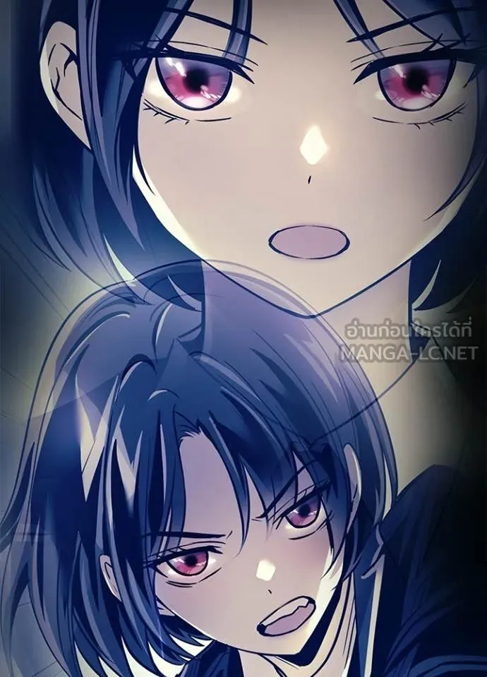 Villain to kill ตอนที่ 216 รูปที่ 8