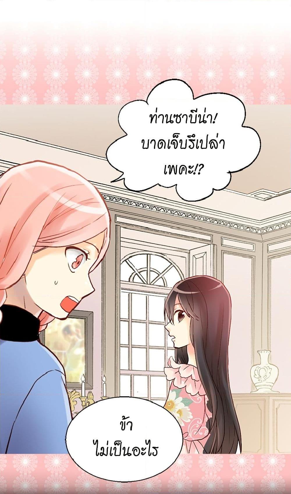 Manga-lc-com อ่านมังงะ อ่านการ์ตูน ออนไลน์ ฟรี Isekai Empress ตอนที่ 1 2 3 4 5 6 7 8 9 10 11 12 13 14 ฟรี ไม่มีโฆษณา Manga-lc - อ่าน มังงะ อ่าน การ์ตูน ออนไลน์ อ่านมังงะ ฟรี