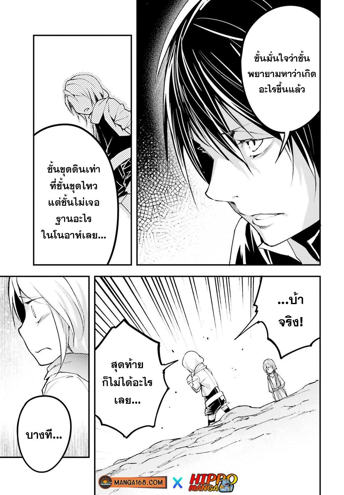 Manga-lc-com อ่านมังงะ อ่านการ์ตูน ออนไลน์ ฟรี Lv999 no Murabito ชาวบ้าน LV999 ตอนที่ 1 2 3 4 5 6 7 8 9 10 11 12 13 14 ฟรี ไม่มีโฆษณา Manga-lc - อ่าน มังงะ อ่าน การ์ตูน ออนไลน์ อ่านมังงะ ฟรี