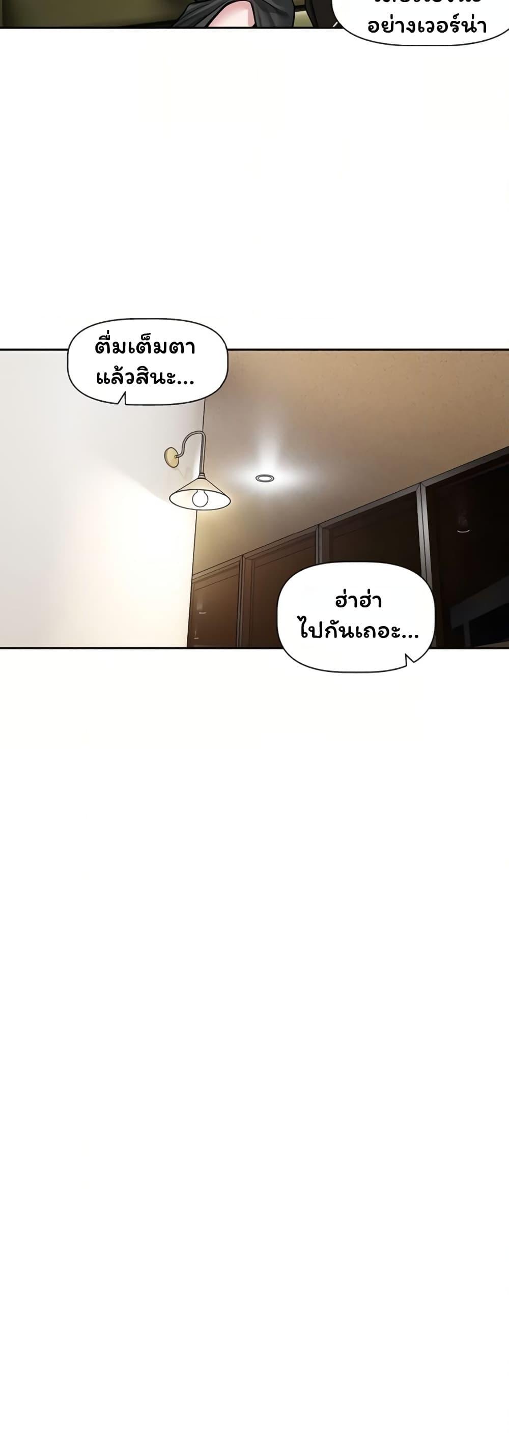 Doujin-Lc- อ่าน โดจิน มังฮวา เกาหลี ญี่ปุ่น จีน แปลไทย Love Quest ตอนที่ 1 2 3 4 5 6 7 8 9 10 11 12 13 14 ฟรี ไม่มีโฆษณา อ่าน โดจิน Manhwa เกาหลี ญี่ปุ่น จีน เรามีครบ คัดมาให้เน้นๆ โดจิน 18+ รับประกันความฟินโดย  Doujin Lc