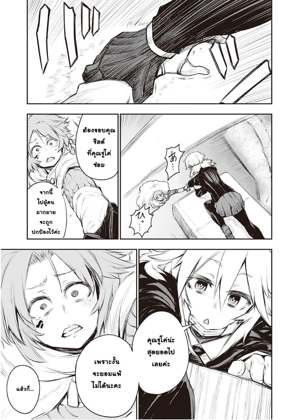 Manga-lc-com อ่านมังงะ อ่านการ์ตูน ออนไลน์ ฟรี Organ Divider ตอนที่ 1 2 3 4 5 6 7 8 9 10 11 12 13 14 ฟรี ไม่มีโฆษณา Manga-lc - อ่าน มังงะ อ่าน การ์ตูน ออนไลน์ อ่านมังงะ ฟรี