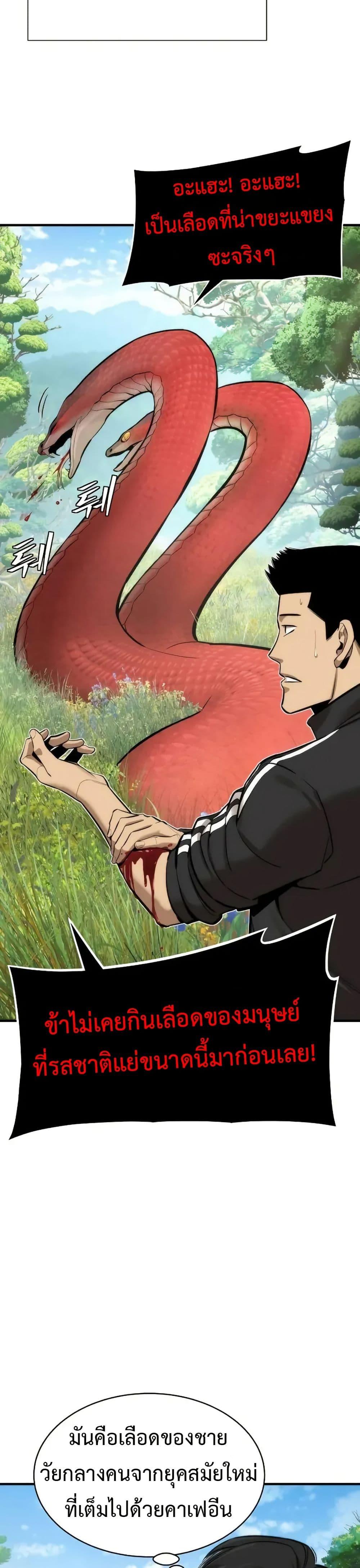 Manga-lc-com อ่านมังงะ อ่านการ์ตูน ออนไลน์ ฟรี A Regressor’s Tale of Cultivation ตอนที่ 1 2 3 4 5 6 7 8 9 10 11 12 13 14 ฟรี ไม่มีโฆษณา Manga-lc - อ่าน มังงะ อ่าน การ์ตูน ออนไลน์ อ่านมังงะ ฟรี