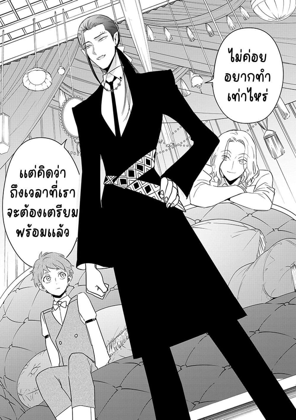 Manga-lc-com อ่านมังงะ อ่านการ์ตูน ออนไลน์ ฟรี Akuyaku Reijou no Naka no Hito ~Danzai sareta Tenseisha no Tame Usotsuki Heroine ni Fukushuu Itashimasu~ ตอนที่ 1 2 3 4 5 6 7 8 9 10 11 12 13 14 ฟรี ไม่มีโฆษณา Manga-lc - อ่าน มังงะ อ่าน การ์ตูน ออนไลน์ อ่านมังงะ ฟรี