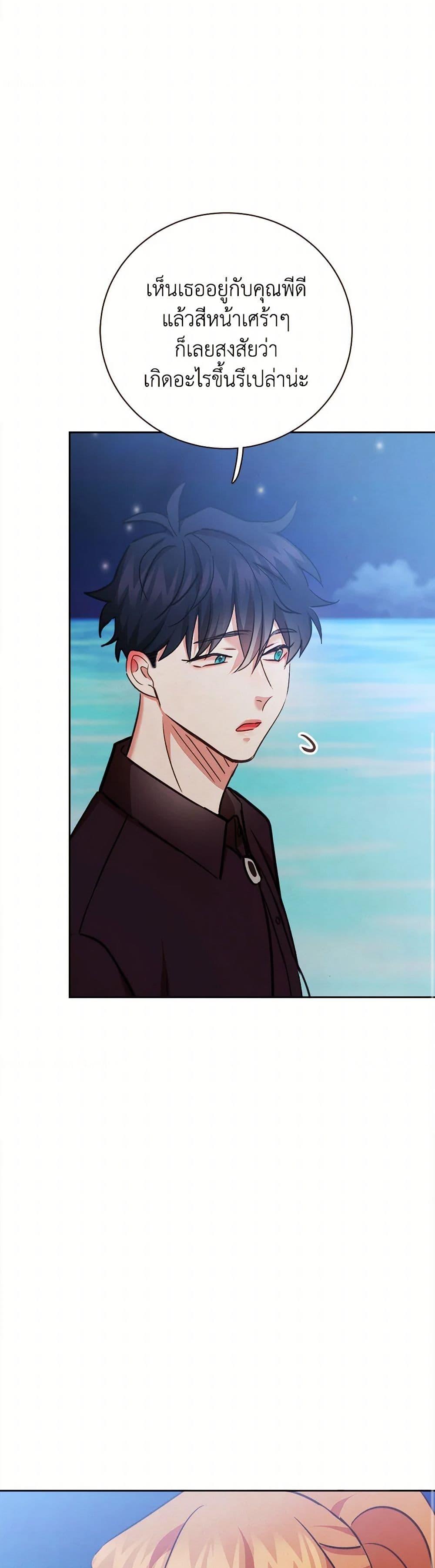 Manga-lc-com อ่านมังงะ อ่านการ์ตูน ออนไลน์ ฟรี Viewer’s Choice – The Dating Show ตอนที่ 1 2 3 4 5 6 7 8 9 10 11 12 13 14 ฟรี ไม่มีโฆษณา Manga-lc - อ่าน มังงะ อ่าน การ์ตูน ออนไลน์ อ่านมังงะ ฟรี