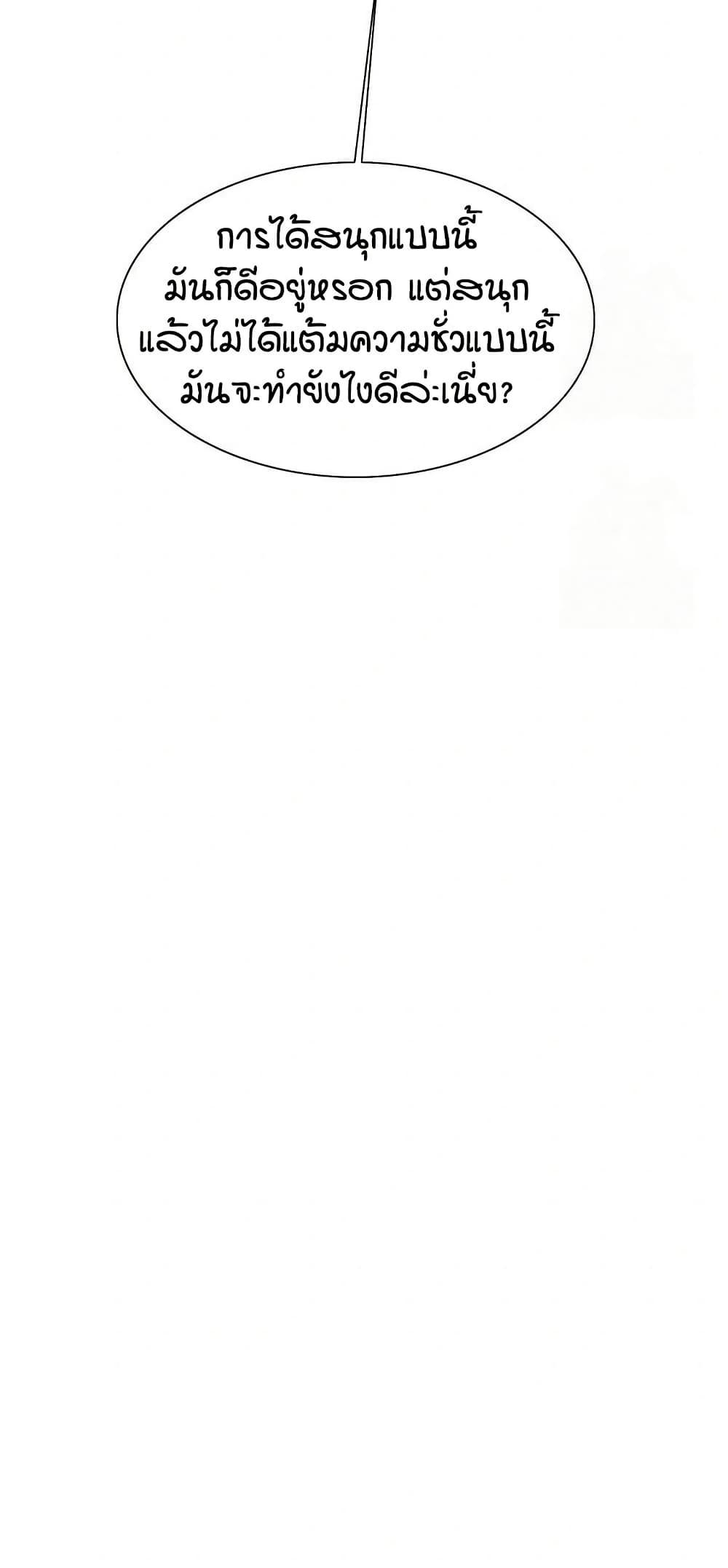 Doujin-Lc- อ่าน โดจิน มังฮวา เกาหลี ญี่ปุ่น จีน แปลไทย Sex-stop Watch ตอนที่ 1 2 3 4 5 6 7 8 9 10 11 12 13 14 ฟรี ไม่มีโฆษณา อ่าน โดจิน Manhwa เกาหลี ญี่ปุ่น จีน เรามีครบ คัดมาให้เน้นๆ โดจิน 18+ รับประกันความฟินโดย  Doujin Lc