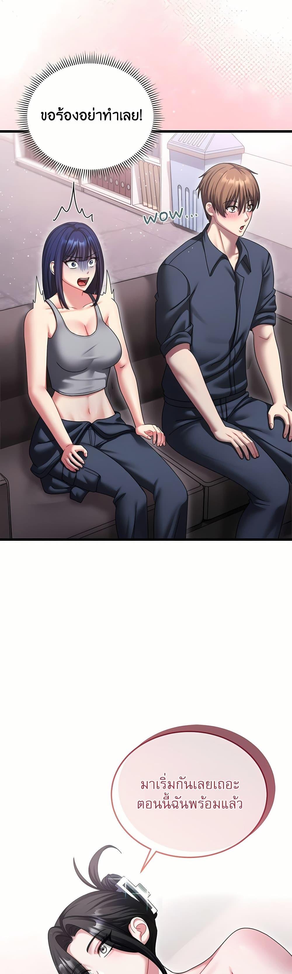 Doujin-Lc- อ่าน โดจิน มังฮวา เกาหลี ญี่ปุ่น จีน แปลไทย Who Cares if ตอนที่ 1 2 3 4 5 6 7 8 9 10 11 12 13 14 ฟรี ไม่มีโฆษณา อ่าน โดจิน Manhwa เกาหลี ญี่ปุ่น จีน เรามีครบ คัดมาให้เน้นๆ โดจิน 18+ รับประกันความฟินโดย  Doujin Lc