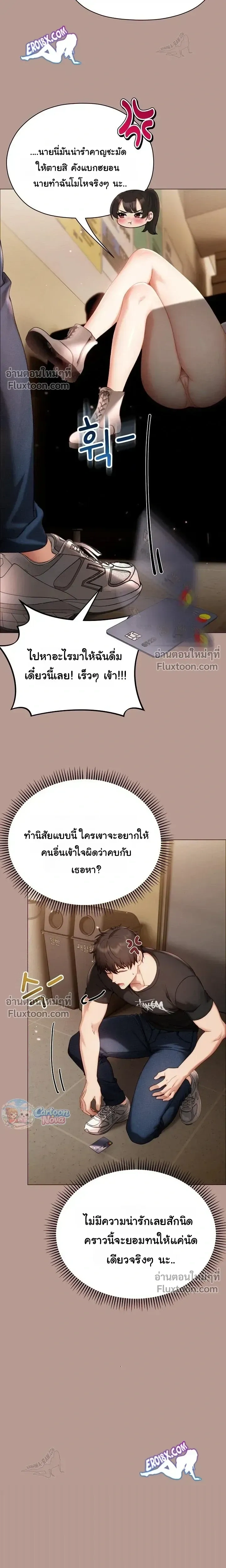 Doujin-Lc- อ่าน โดจิน มังฮวา เกาหลี ญี่ปุ่น จีน แปลไทย Little Miss Delinquent ตอนที่ 1 2 3 4 5 6 7 8 9 10 11 12 13 14 ฟรี ไม่มีโฆษณา อ่าน โดจิน Manhwa เกาหลี ญี่ปุ่น จีน เรามีครบ คัดมาให้เน้นๆ โดจิน 18+ รับประกันความฟินโดย  Doujin Lc