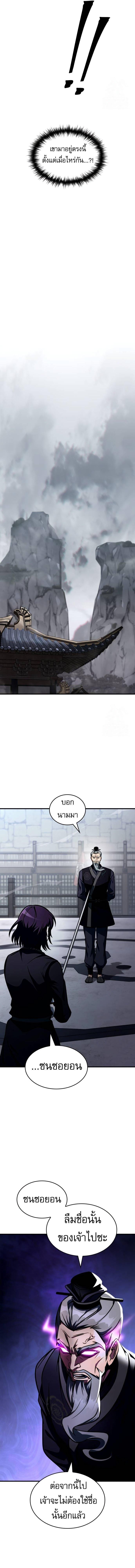 Manga-lc-com อ่านมังงะ อ่านการ์ตูน ออนไลน์ ฟรี My Exclusive Tower Guide ตอนที่ 1 2 3 4 5 6 7 8 9 10 11 12 13 14 ฟรี ไม่มีโฆษณา Manga-lc - อ่าน มังงะ อ่าน การ์ตูน ออนไลน์ อ่านมังงะ ฟรี