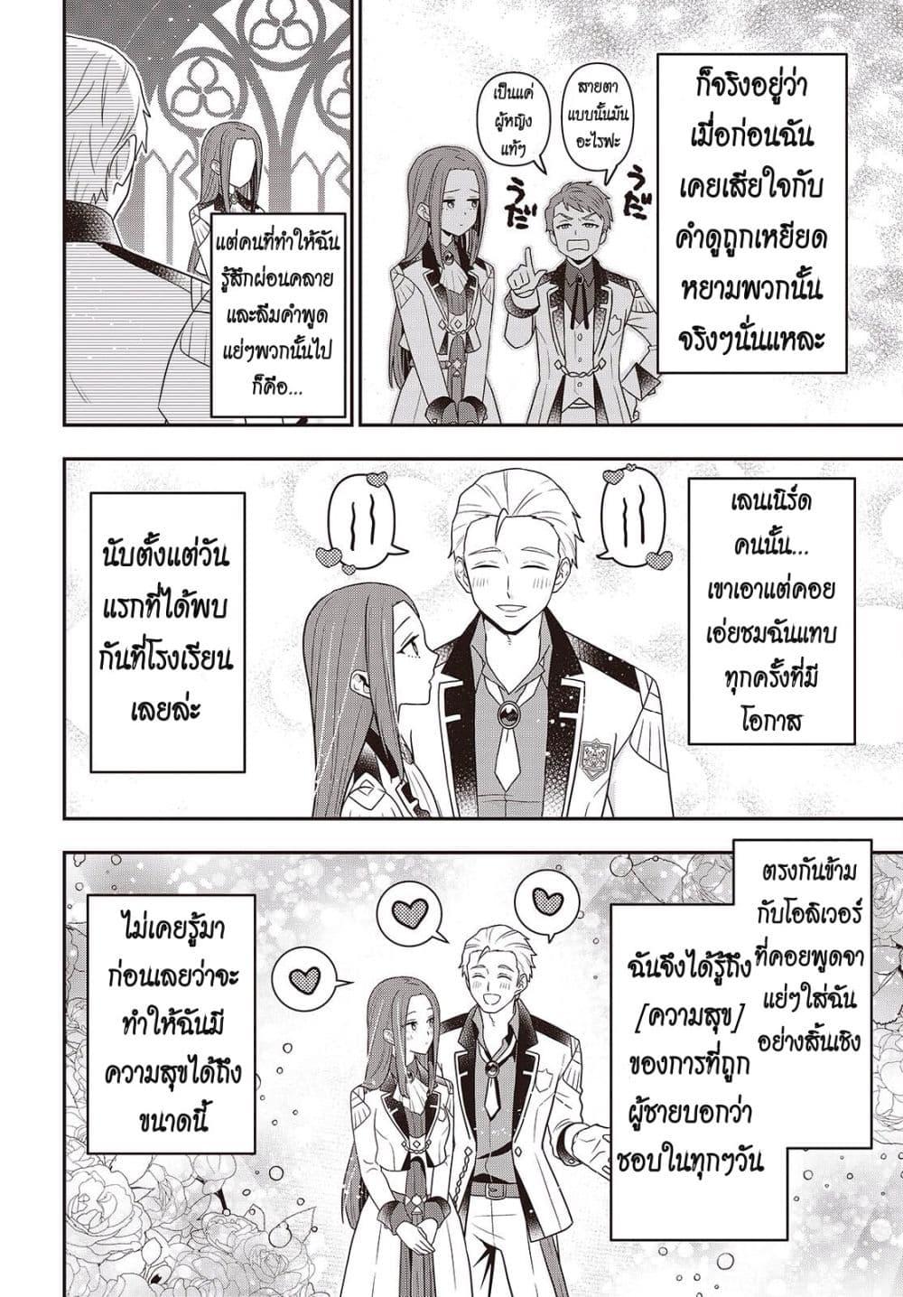 Manga-lc-com อ่านมังงะ อ่านการ์ตูน ออนไลน์ ฟรี Tanaka Family Reincarnates ตอนที่ 1 2 3 4 5 6 7 8 9 10 11 12 13 14 ฟรี ไม่มีโฆษณา Manga-lc - อ่าน มังงะ อ่าน การ์ตูน ออนไลน์ อ่านมังงะ ฟรี
