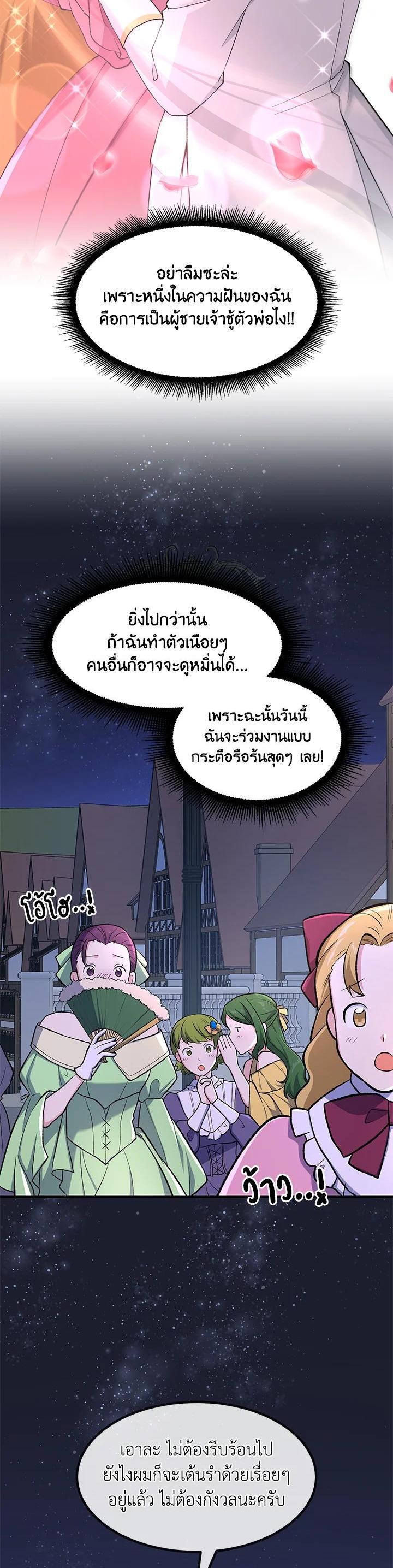 Manga-lc-com อ่านมังงะ อ่านการ์ตูน ออนไลน์ ฟรี How the Pro in His Past Life Sucks the Sweet Honey ตอนที่ 1 2 3 4 5 6 7 8 9 10 11 12 13 14 ฟรี ไม่มีโฆษณา Manga-lc - อ่าน มังงะ อ่าน การ์ตูน ออนไลน์ อ่านมังงะ ฟรี
