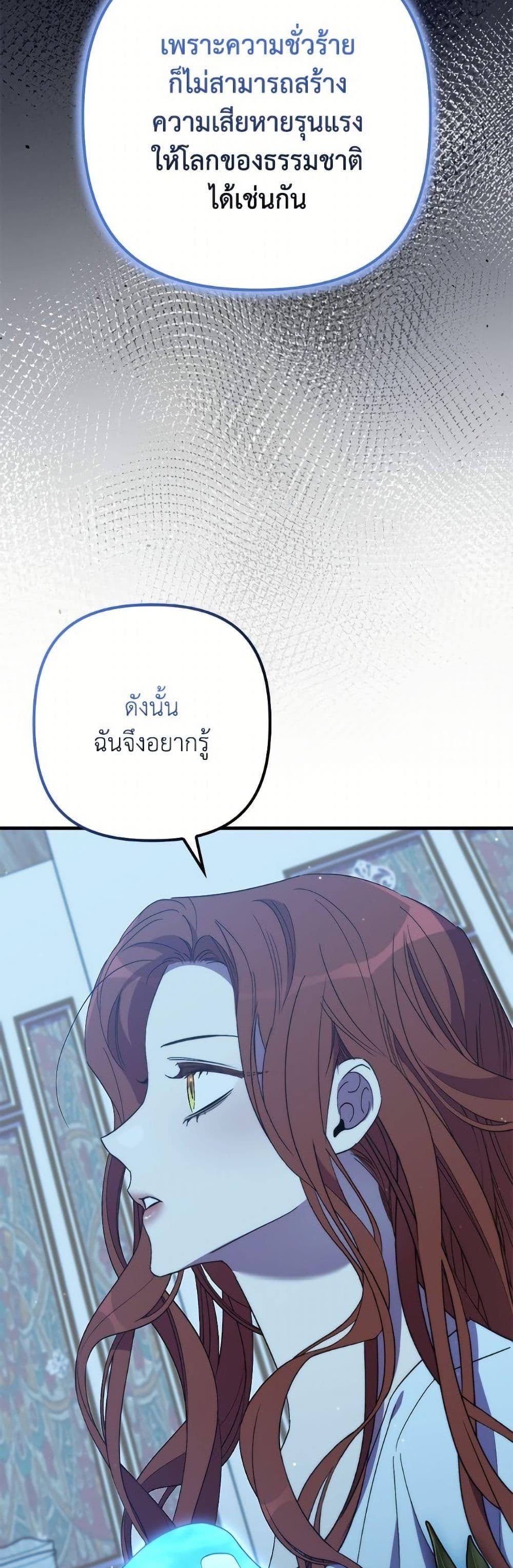 Manga-lc-com อ่านมังงะ อ่านการ์ตูน ออนไลน์ ฟรี I’m Dead, But the Hero Went Crazy ตอนที่ 1 2 3 4 5 6 7 8 9 10 11 12 13 14 ฟรี ไม่มีโฆษณา Manga-lc - อ่าน มังงะ อ่าน การ์ตูน ออนไลน์ อ่านมังงะ ฟรี