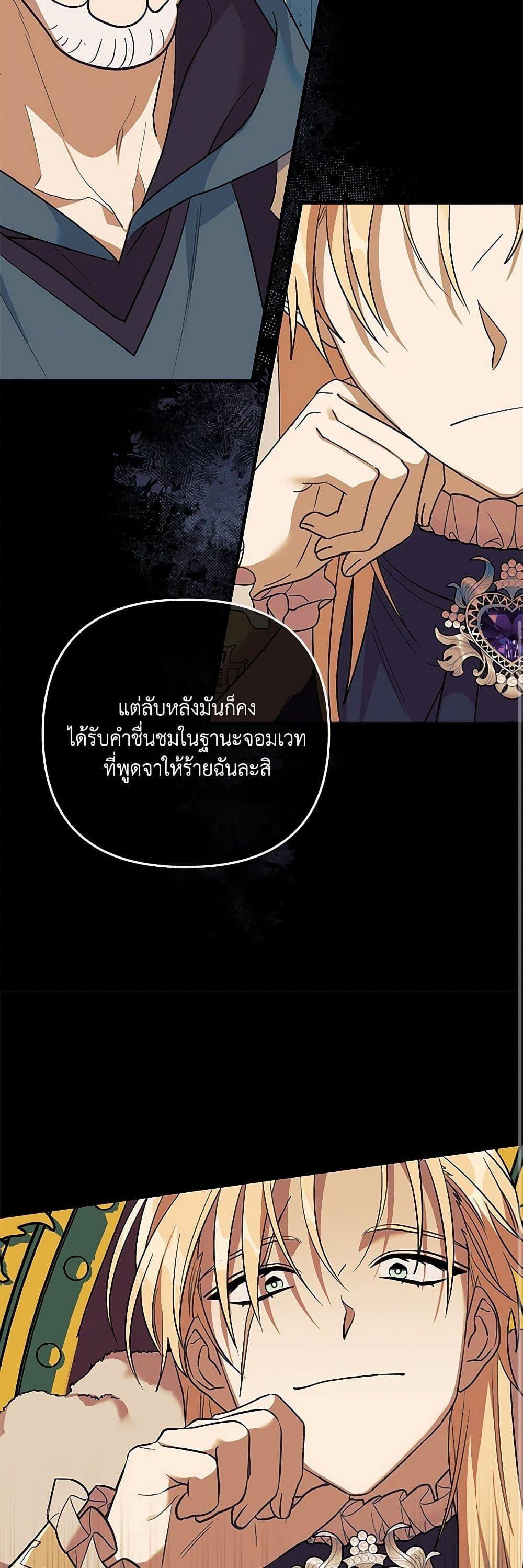 Manga-lc-com อ่านมังงะ อ่านการ์ตูน ออนไลน์ ฟรี The Baby Saint Wants to Destroy the World! ตอนที่ 1 2 3 4 5 6 7 8 9 10 11 12 13 14 ฟรี ไม่มีโฆษณา Manga-lc - อ่าน มังงะ อ่าน การ์ตูน ออนไลน์ อ่านมังงะ ฟรี