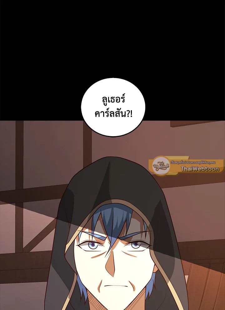 Manga-lc-com อ่านมังงะ อ่านการ์ตูน ออนไลน์ ฟรี The Lord of Coins ตอนที่ 1 2 3 4 5 6 7 8 9 10 11 12 13 14 ฟรี ไม่มีโฆษณา Manga-lc - อ่าน มังงะ อ่าน การ์ตูน ออนไลน์ อ่านมังงะ ฟรี
