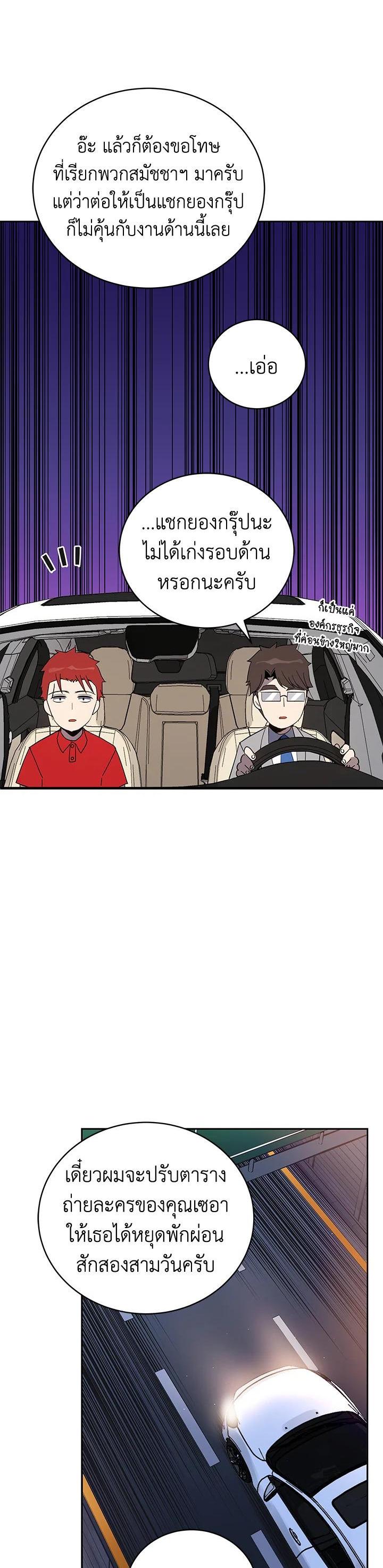 Manga-lc-com อ่านมังงะ อ่านการ์ตูน ออนไลน์ ฟรี The Descent of the Demonic Master ตอนที่ 1 2 3 4 5 6 7 8 9 10 11 12 13 14 ฟรี ไม่มีโฆษณา Manga-lc - อ่าน มังงะ อ่าน การ์ตูน ออนไลน์ อ่านมังงะ ฟรี