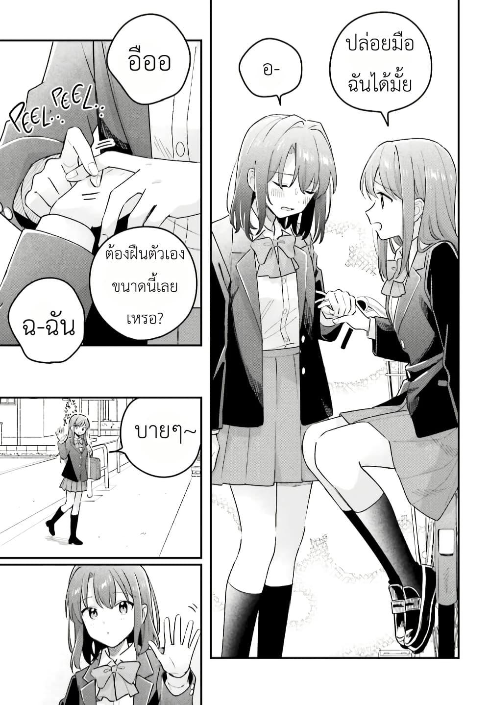 Manga-lc-com อ่านมังงะ อ่านการ์ตูน ออนไลน์ ฟรี Adachi to Shimamura (Yuzuhara Moke) ตอนที่ 1 2 3 4 5 6 7 8 9 10 11 12 13 14 ฟรี ไม่มีโฆษณา Manga-lc - อ่าน มังงะ อ่าน การ์ตูน ออนไลน์ อ่านมังงะ ฟรี