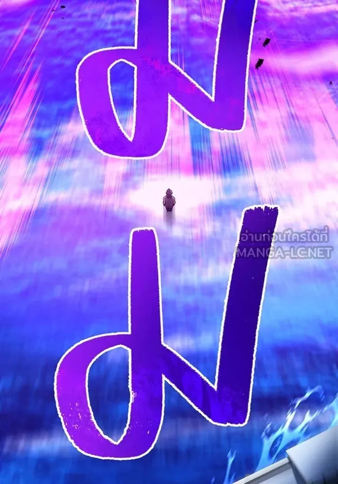 ฮันเตอร์สกิลโกง ตอนที่ 46 รูปที่ 146