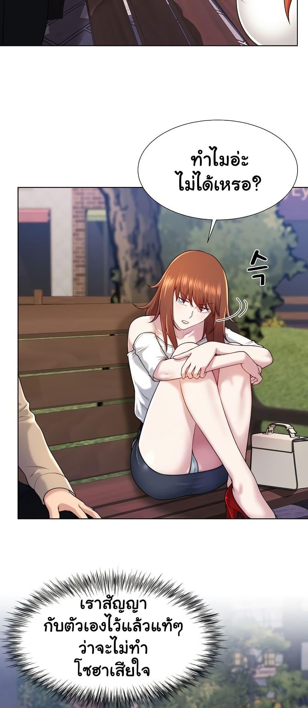 Doujin-Lc- อ่าน โดจิน มังฮวา เกาหลี ญี่ปุ่น จีน แปลไทย Wanna Become a Dad or a Boyfriend ตอนที่ 1 2 3 4 5 6 7 8 9 10 11 12 13 14 ฟรี ไม่มีโฆษณา อ่าน โดจิน Manhwa เกาหลี ญี่ปุ่น จีน เรามีครบ คัดมาให้เน้นๆ โดจิน 18+ รับประกันความฟินโดย  Doujin Lc