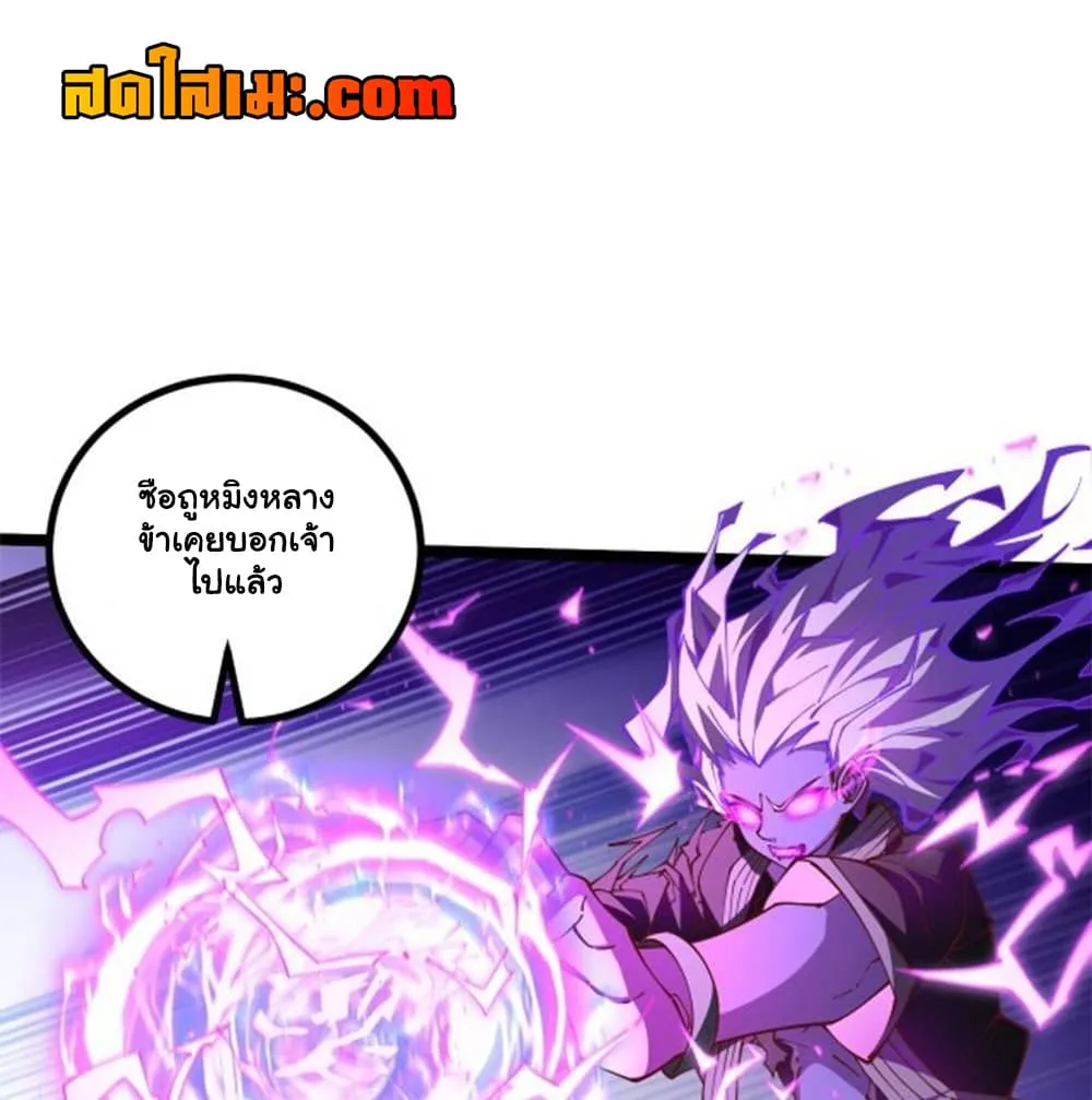 Manga-lc-com อ่านมังงะ อ่านการ์ตูน ออนไลน์ ฟรี Heaven’s Devourer ตอนที่ 1 2 3 4 5 6 7 8 9 10 11 12 13 14 ฟรี ไม่มีโฆษณา Manga-lc - อ่าน มังงะ อ่าน การ์ตูน ออนไลน์ อ่านมังงะ ฟรี