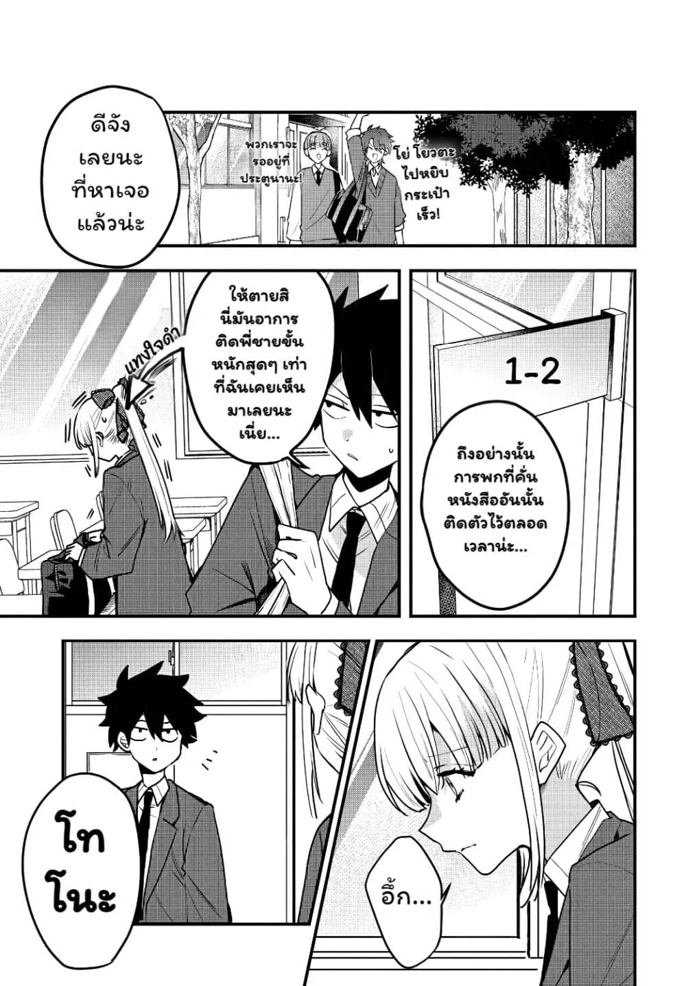 Manga-lc-com อ่านมังงะ อ่านการ์ตูน ออนไลน์ ฟรี Osoraku Kanojo wa Ore no Aniki wo Neratteru ตอนที่ 1 2 3 4 5 6 7 8 9 10 11 12 13 14 ฟรี ไม่มีโฆษณา Manga-lc - อ่าน มังงะ อ่าน การ์ตูน ออนไลน์ อ่านมังงะ ฟรี