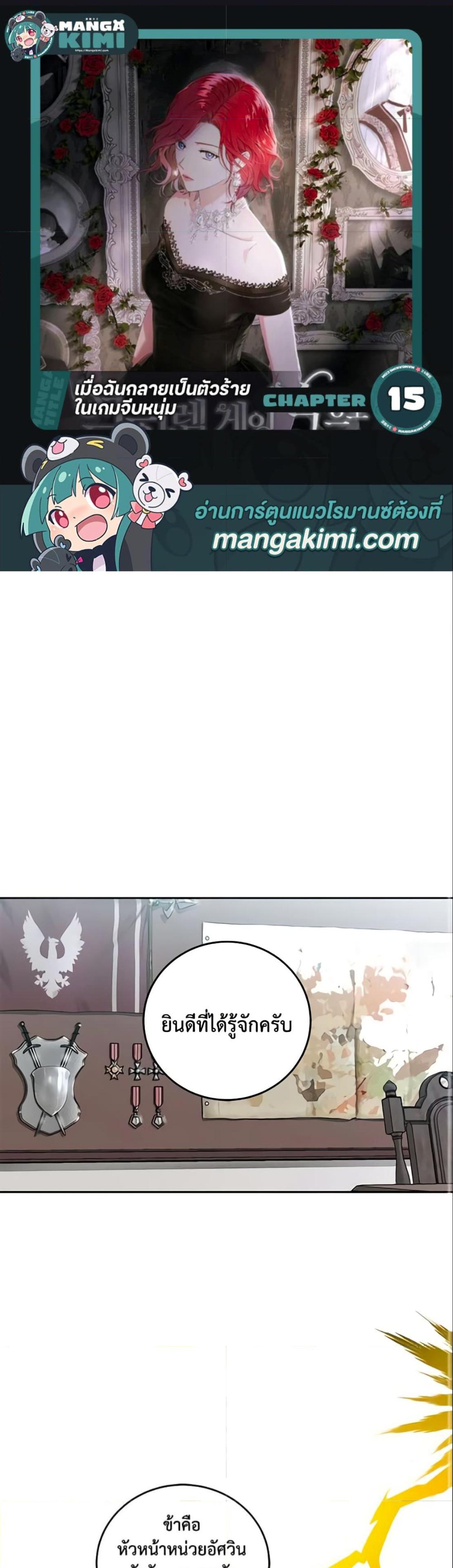 Manga-lc-com อ่านมังงะ อ่านการ์ตูน ออนไลน์ ฟรี I Fell into a Reverse Harem Game! ตอนที่ 1 2 3 4 5 6 7 8 9 10 11 12 13 14 ฟรี ไม่มีโฆษณา Manga-lc - อ่าน มังงะ อ่าน การ์ตูน ออนไลน์ อ่านมังงะ ฟรี