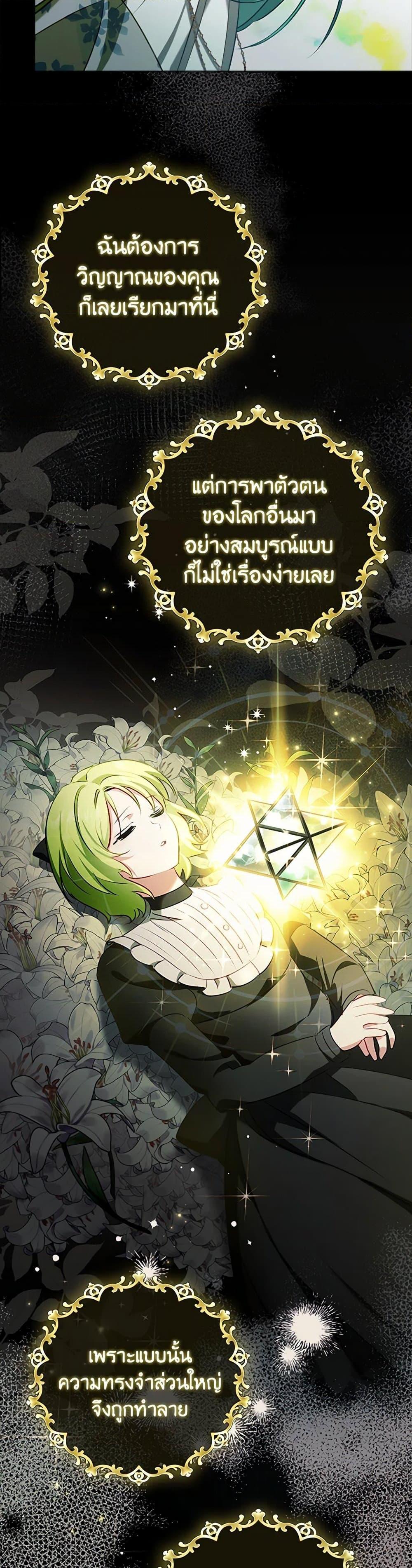 Manga-lc-com อ่านมังงะ อ่านการ์ตูน ออนไลน์ ฟรี The Heroine is a Man! ตอนที่ 1 2 3 4 5 6 7 8 9 10 11 12 13 14 ฟรี ไม่มีโฆษณา Manga-lc - อ่าน มังงะ อ่าน การ์ตูน ออนไลน์ อ่านมังงะ ฟรี