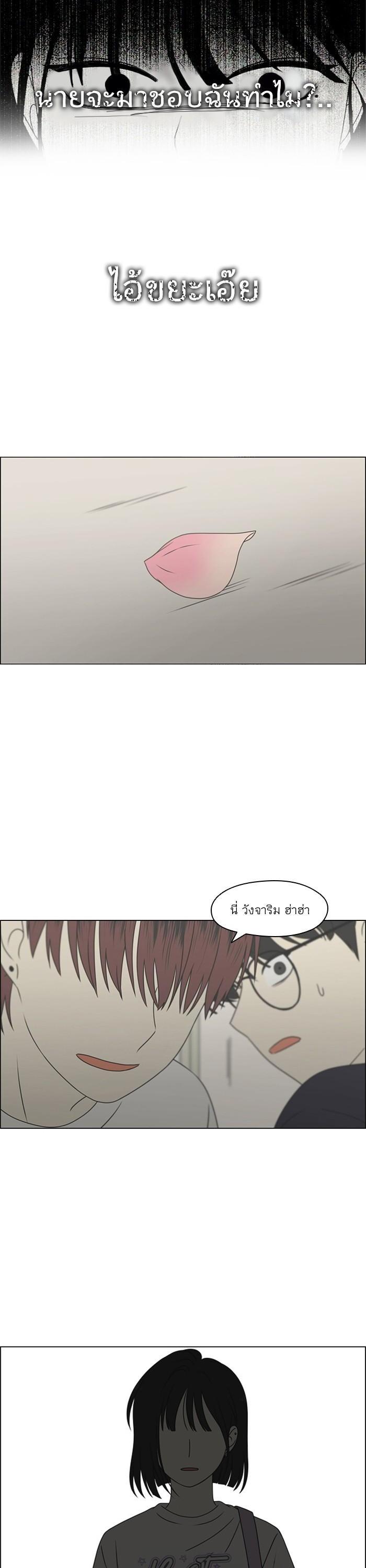 Manga-lc-com อ่านมังงะ อ่านการ์ตูน ออนไลน์ ฟรี Love Revolution รักนี้ต้องปฏิวัติ ตอนที่ 1 2 3 4 5 6 7 8 9 10 11 12 13 14 ฟรี ไม่มีโฆษณา Manga-lc - อ่าน มังงะ อ่าน การ์ตูน ออนไลน์ อ่านมังงะ ฟรี