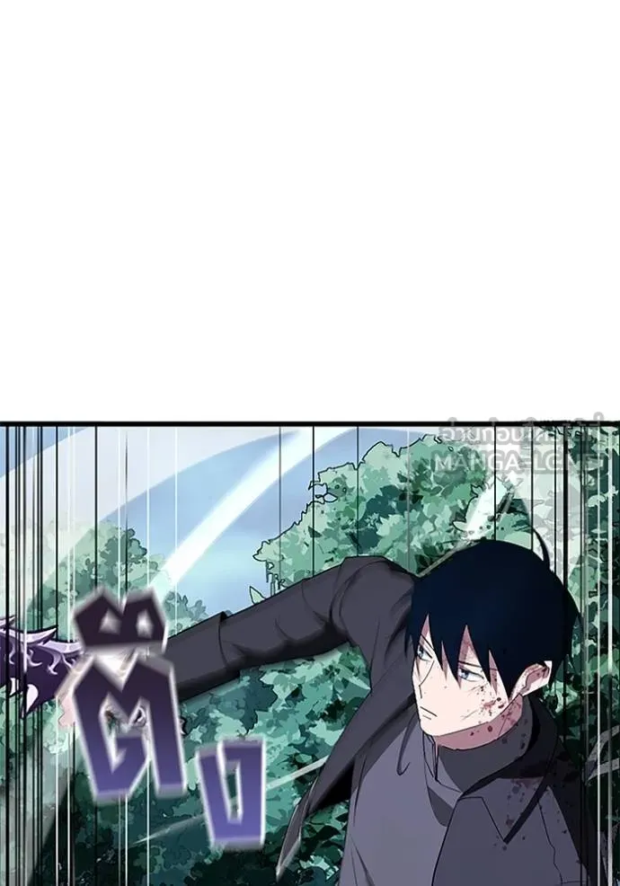 โคตรอาวุธลับ ตอนที่ 4 รูปที่ 26