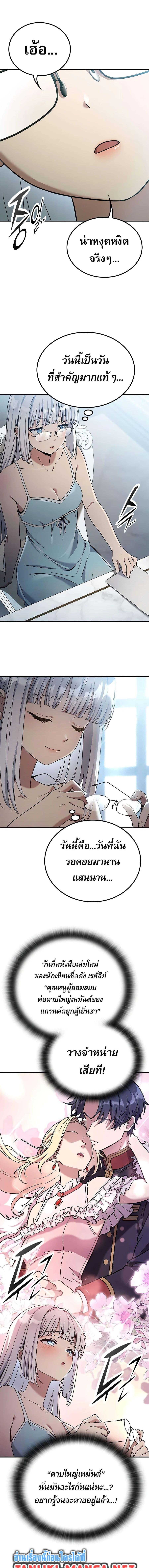 Manga-lc-com อ่านมังงะ อ่านการ์ตูน ออนไลน์ ฟรี Noble Lady Reformation Guide ตอนที่ 1 2 3 4 5 6 7 8 9 10 11 12 13 14 ฟรี ไม่มีโฆษณา Manga-lc - อ่าน มังงะ อ่าน การ์ตูน ออนไลน์ อ่านมังงะ ฟรี