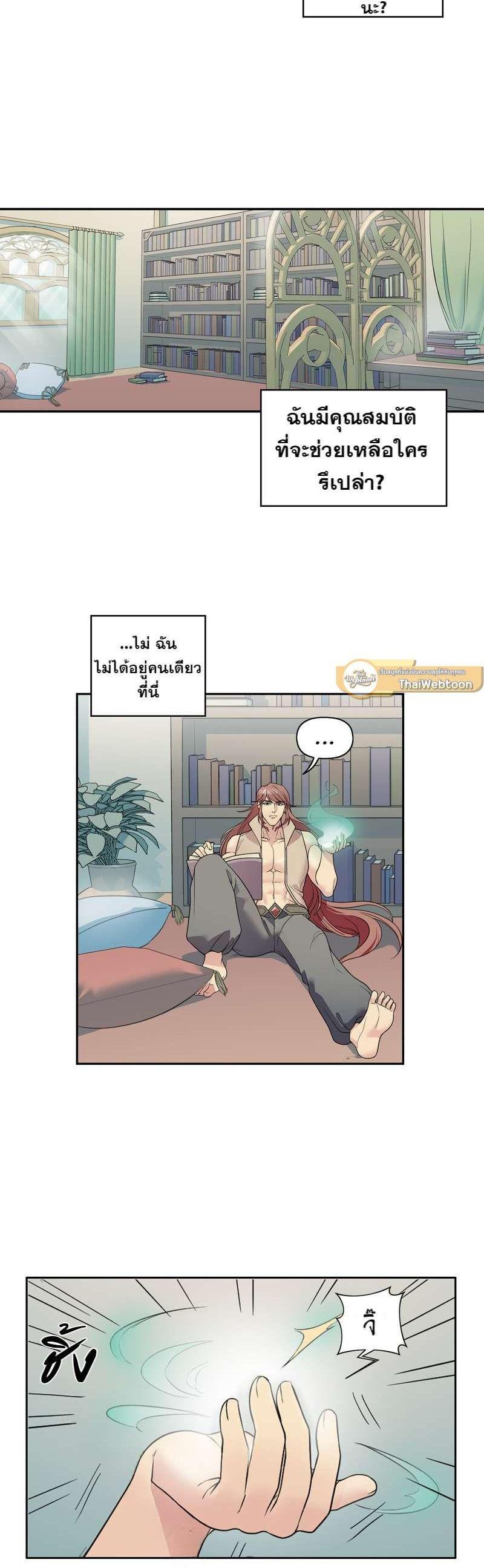 Manga-lc-com อ่านมังงะ อ่านการ์ตูน ออนไลน์ ฟรี I was Reborn as the Villainess’ Father and I Need XXX to Survive! ตอนที่ 1 2 3 4 5 6 7 8 9 10 11 12 13 14 ฟรี ไม่มีโฆษณา Manga-lc - อ่าน มังงะ อ่าน การ์ตูน ออนไลน์ อ่านมังงะ ฟรี