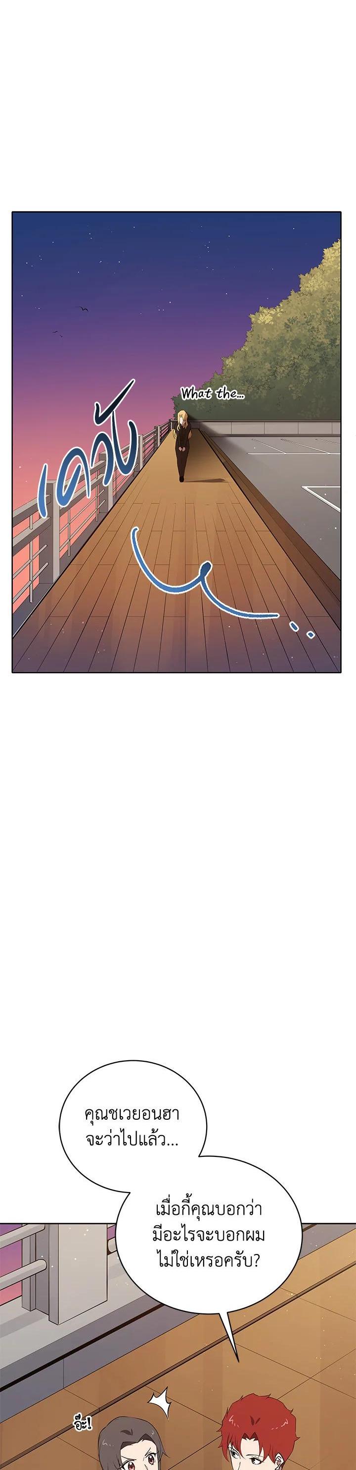 Manga-lc-com อ่านมังงะ อ่านการ์ตูน ออนไลน์ ฟรี The Descent of the Demonic Master ตอนที่ 1 2 3 4 5 6 7 8 9 10 11 12 13 14 ฟรี ไม่มีโฆษณา Manga-lc - อ่าน มังงะ อ่าน การ์ตูน ออนไลน์ อ่านมังงะ ฟรี