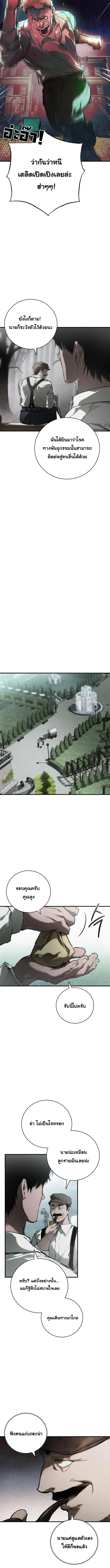 Manga-lc-com อ่านมังงะ อ่านการ์ตูน ออนไลน์ ฟรี The Mansion Called by Ghosts ตอนที่ 1 2 3 4 5 6 7 8 9 10 11 12 13 14 ฟรี ไม่มีโฆษณา Manga-lc - อ่าน มังงะ อ่าน การ์ตูน ออนไลน์ อ่านมังงะ ฟรี