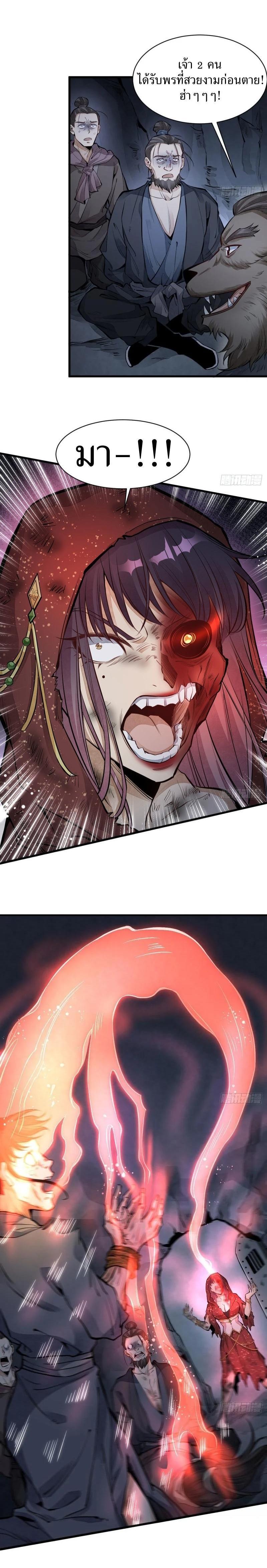 Manga-lc-com อ่านมังงะ อ่านการ์ตูน ออนไลน์ ฟรี Lan Ke Qi Yuan ตอนที่ 1 2 3 4 5 6 7 8 9 10 11 12 13 14 ฟรี ไม่มีโฆษณา Manga-lc - อ่าน มังงะ อ่าน การ์ตูน ออนไลน์ อ่านมังงะ ฟรี