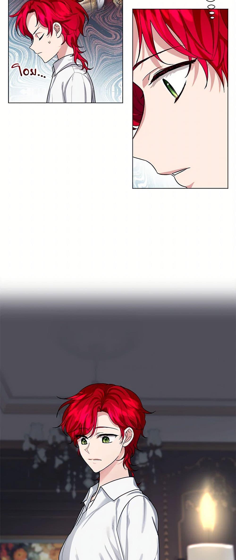 Manga-lc-com อ่านมังงะ อ่านการ์ตูน ออนไลน์ ฟรี The Duchess’s Contract Marriage ตอนที่ 1 2 3 4 5 6 7 8 9 10 11 12 13 14 ฟรี ไม่มีโฆษณา Manga-lc - อ่าน มังงะ อ่าน การ์ตูน ออนไลน์ อ่านมังงะ ฟรี