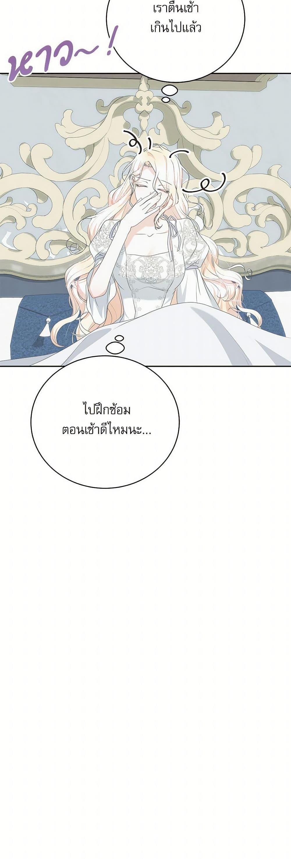 Manga-lc-com อ่านมังงะ อ่านการ์ตูน ออนไลน์ ฟรี Reborn as a Character That Never Existed ตอนที่ 1 2 3 4 5 6 7 8 9 10 11 12 13 14 ฟรี ไม่มีโฆษณา Manga-lc - อ่าน มังงะ อ่าน การ์ตูน ออนไลน์ อ่านมังงะ ฟรี