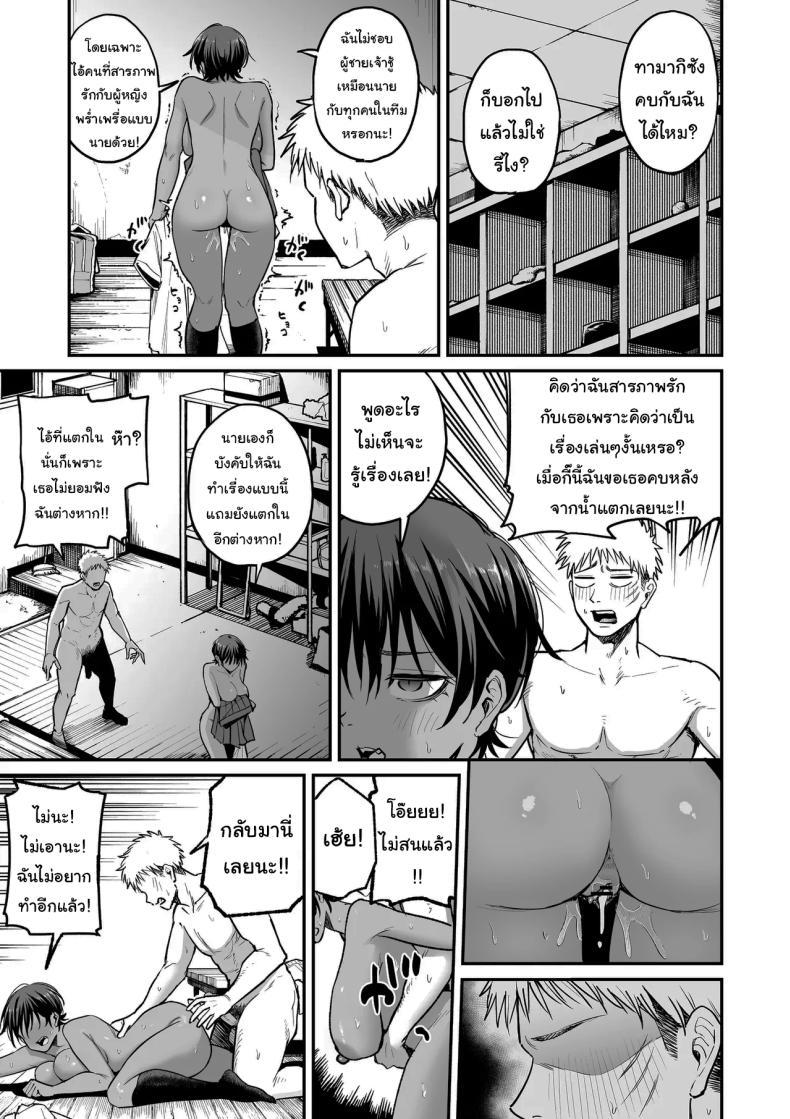 Doujin-Lc- อ่าน โดจิน มังฮวา เกาหลี ญี่ปุ่น จีน แปลไทย ความลับของผู้จัดการทีม [Kitano Onsen] ตอนที่ 1 2 3 4 5 6 7 8 9 10 11 12 13 14 ฟรี ไม่มีโฆษณา อ่าน โดจิน Manhwa เกาหลี ญี่ปุ่น จีน เรามีครบ คัดมาให้เน้นๆ โดจิน 18+ รับประกันความฟินโดย  Doujin Lc