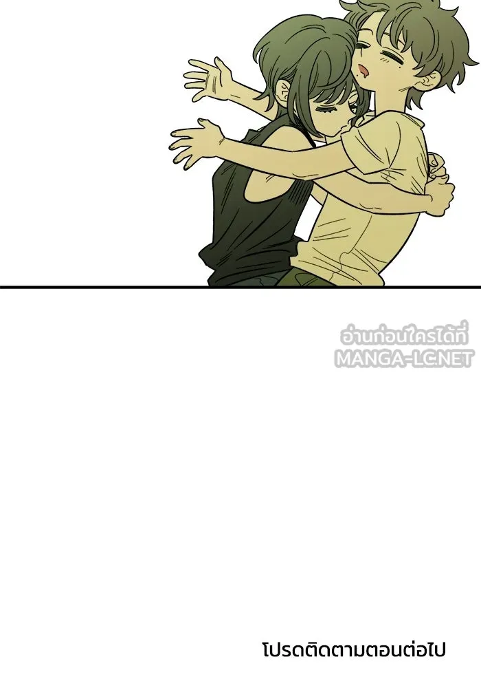 เพื่อนกันมันส์เกิน ตอนที่ 79 รูปที่ 117