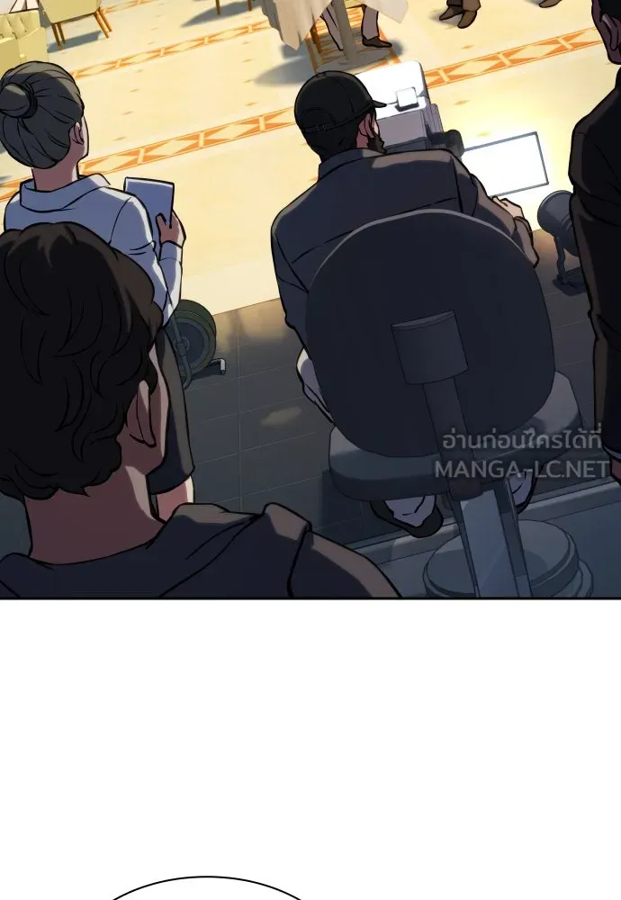 นักรบแช่แข็ง ตอนที่ 3 รูปที่ 93