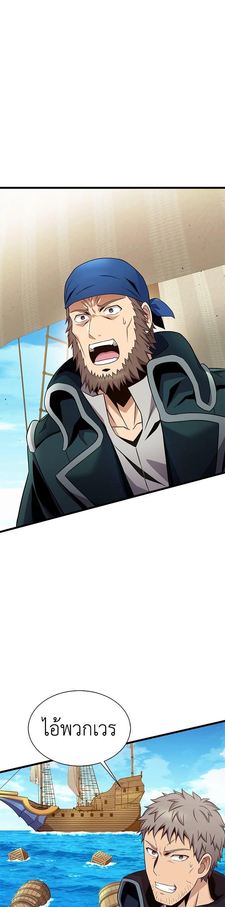 Manga-lc-com อ่านมังงะ อ่านการ์ตูน ออนไลน์ ฟรี Arcane Sniper ตอนที่ 1 2 3 4 5 6 7 8 9 10 11 12 13 14 ฟรี ไม่มีโฆษณา Manga-lc - อ่าน มังงะ อ่าน การ์ตูน ออนไลน์ อ่านมังงะ ฟรี